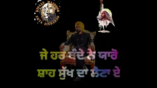 Adab Punjabi 2 Punjabi Status By Babbu Maan