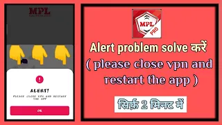 How to solved close vpn problem || alert problem solve करें ।। Alternative present 🎭