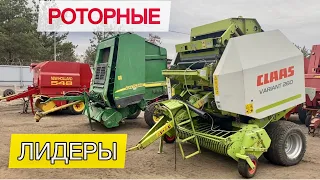 СПЕЦ ВЫПУСК - Claas 260 , John Deere 592 , New Holland 548 / выбор пресс-подборщика