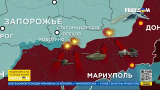 Карта войны: ВСУ сдерживают ВС РФ на Новопавловском направлении и отбивают их атаки