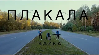 KAZKA - Cry (instrumental cover)