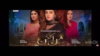 Mann Aangan Episode 48 | Teaser | Ary Digital Drama