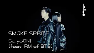 [🔥신곡]RM과 황소윤(새소년)의 환상 속으로 [Smoke Sprite-So!YoON! (황소윤)(feat. RM of BTS)/가사 해석/번역/Korean Subtitles]