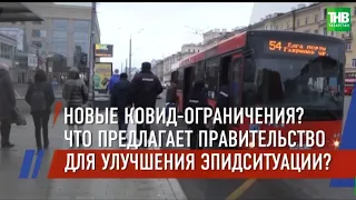 В Татарстане вводят QR-коды в общественном транспорте | ТНВ