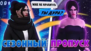 ЧТО НЕ ТАК С ОДЕЖДОЙ ИЗ ЗИМНЕГО ПРОПУСКА?│ПЕРЕМЕРЯЛА ВЕСЬ ИВЕНТ│GTA 5 RP│LAMESA