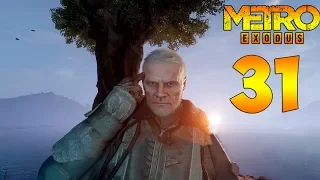 Metro Exodus. Прохождение. Часть 31 (Конец. Мельник жив)