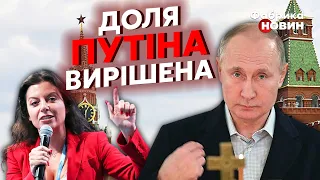 👊ПУТІНА ЗАЛЯКАЛИ! Проти диктатора піде навіть Симоньян, це кінець – Тізенгаузен