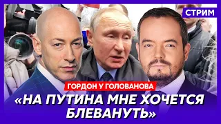 Гордон. Смерть Пригожина, Лукашенко возглавит Россию, коричневые штаны в Кремле, украинская мафия