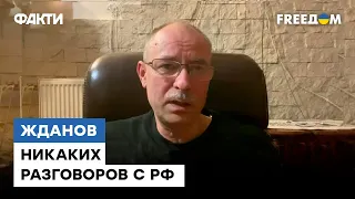 @OlegZhdanov: Вояки РФ могут хоть убиться, но Бахмут НЕ ВОЗЬМУТ!