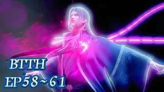 🔥【EP58~61】再见药老！魂殿带走药老！萧炎踏上成长之旅！【斗破苍穹 Battle Through the Heavens】