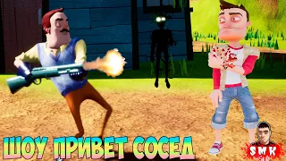 ШОУ ПРИВЕТ СОСЕД!ВАСИЛИЧ СТАЛ ГАНГСТЕРОМ!ИГРА HELLO NEIGHBOR MOD KIT ПРОХОЖДЕНИЕ МОДА Mr.PETERSON!