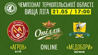 LIVE / ЧЕМПІОНАТ ТЕРНОПІЛЬСЬКОЇ ОБЛАСТІ / "Агрон" Великі Гаї - "Медобори" Зелене