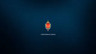 Оперативная съёмка МГБ ДНР