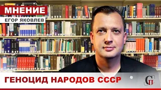 Фашизм в наши дни возможен! ЕГОР ЯКОВЛЕВ о войне на уничтожение, геноциде народов СССР, Выборах 2021