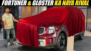 Ab Fortuner ka Kya Hoga - Kia Telluride 2024 | Walkaround with Expected Price, Launch Date