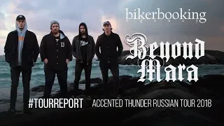 Biker Booking's tour report: Beyond Mara in Russia (2018)