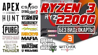 ADM Ryzen 3 2200G + Vega 8 (OC) Test in 23 Games in 2023