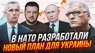 ❗️ФЕЛЬШТИНСКИЙ: Это попытка РАЗДЕЛИТЬ Украину! Обе стороны останутся НЕДОВОЛЬНЫ! Идея очень странная