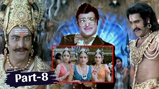 Yamarajaa Jr NTR Kannada Movie Part 8 | Priyamani | Mamta Mohandas | SS Rajamouli