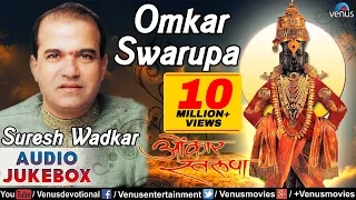 Omkar Swarupa | Singer - Suresh Wadkar : Best Marathi Devotional Songs || Audio Jukebox