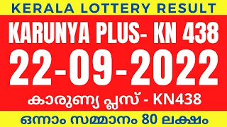 Kerala Lottery Result Today 22.09.2022, Karunya Plus Lottery Results KN-438.