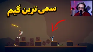 بزن بزن😍عاشق اینجور بازی های بزن بزن شدم😂