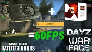 GTX1050 2GB+FX6100+8GB TESTS |9 Games|1080p|