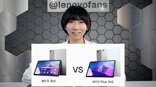 Comparison: Lenovo Tab M10 3rd Gen VS. M10 3rd Gen Plus