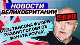 Наличные перестают принимать к оплате. Опасные преступники выйдут на свободу. 14/05/24