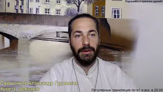 Кто любит отца или мать - тот Меня не достоин.... беседа на евангелие от Мф. 38 зачало.