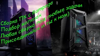 RTX 3060 Ti на gddr6x памяти будет хламом?! Анонс RTX 3060 на gddr6x? Сборка ПК в 2022/2023 году.