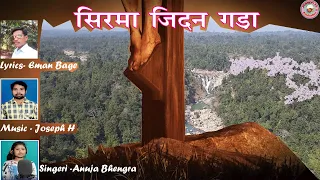 Sirma Jidan Gara New Mundari Masih Song