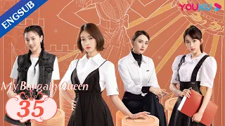 [My Bargain Queen] EP35 | My Boss also My Perfect Fake Boyfriend | Lin Gengxin/Wu Jinyan | YOUKU