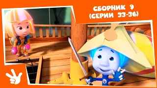 Фиксики 🛠 Сборник серий №9 ⚙(Кораблик, Волшебная палочка, Рычаг, Ночник) - Все серии