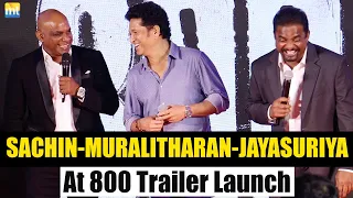 3 Cricket Legends Sachin Tendulkar, Muttiah Muralitharan, Sanath Jayasuriya | 800 Trailer Launch