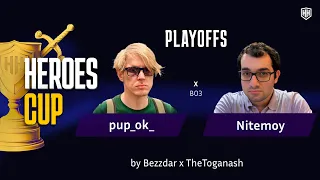 HEROES CUP| Pup_ok vs Nitemoy| PLAY OFF – ТУРНИР НА 500 000 РУБЛЕЙ| Герои 3