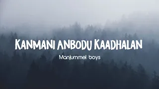 Kanmani Anbodu Kaadhalan ll Manjummel Boys song  (Lyrics)