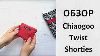 Обзор набора спиц Chiaogoo Twist Shorties.