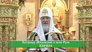 Слово пастыря. Эфир от 1 июля 2017 года.