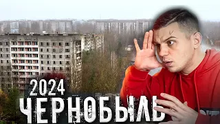 Нас СПАЛИЛИ В ЧЕРНОБЫЛЕ! Что происходит в Рыжем лесу?