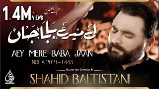 Aey Mere Baba Jaan  اے میرے بابا جاں | Shahid Baltistani Nohay 2021 | Nohay 2021 | Muharram 2021