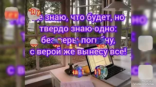 Звенья, соединяющие нас с Божием Присутствием...