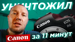 Canon R6 перегрев