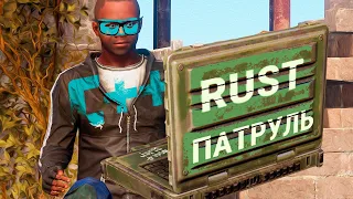 Поймал Разработчика ЧИТОВ в Раст. ЖЕСТЬ! | RUST ПАТРУЛЬ