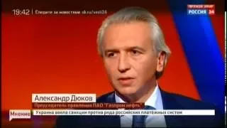 Интервью Председателя Правления «Газпром нефти» Александра Дюкова (Россия 24, 18.10.2016)