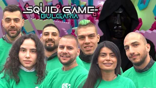 Squid Game с инфлуенсъри за 8888 лева