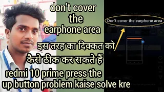 don't cover the earphone area redmi 10 prime || redmi 10 prime don't cover the earphone area