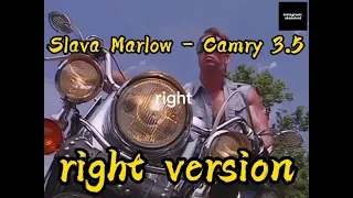 Slava Marlow - Camry 3.5 клип right version gachi remix Billy Herrington ft Rat TV