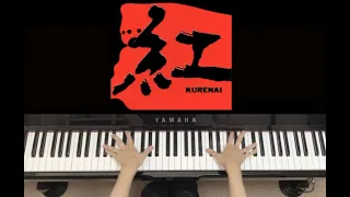 紅：YOSHIKI(X JAPAN), KODA Piano solo cover, ピアノソロカバー, 俯瞰撮影