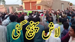 Malik Mazdor Waqia In Faisalabad | Mazdor Ka Janaza | Tauqeer Baloch